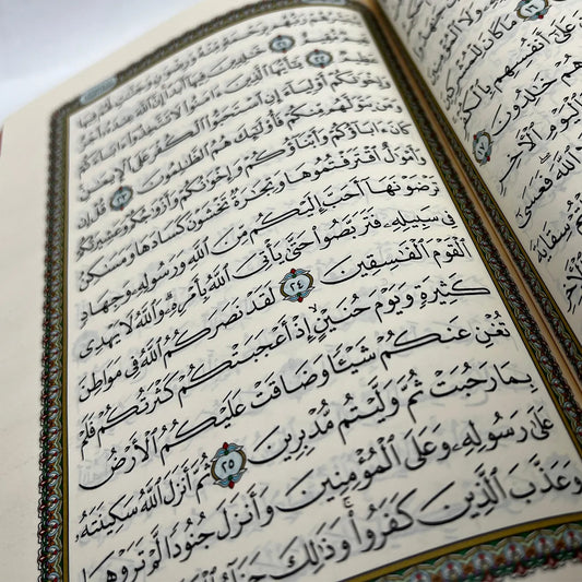 مصحف جوامعي غلاف الكعبة قياس 14×20