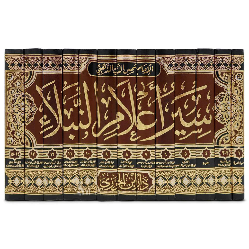 سير اعلام النبلاء 14 مجلد