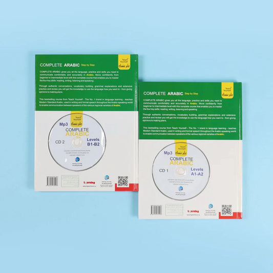 الكامل في تعلم العربية لغير الناطقين بها خطوة خطوة