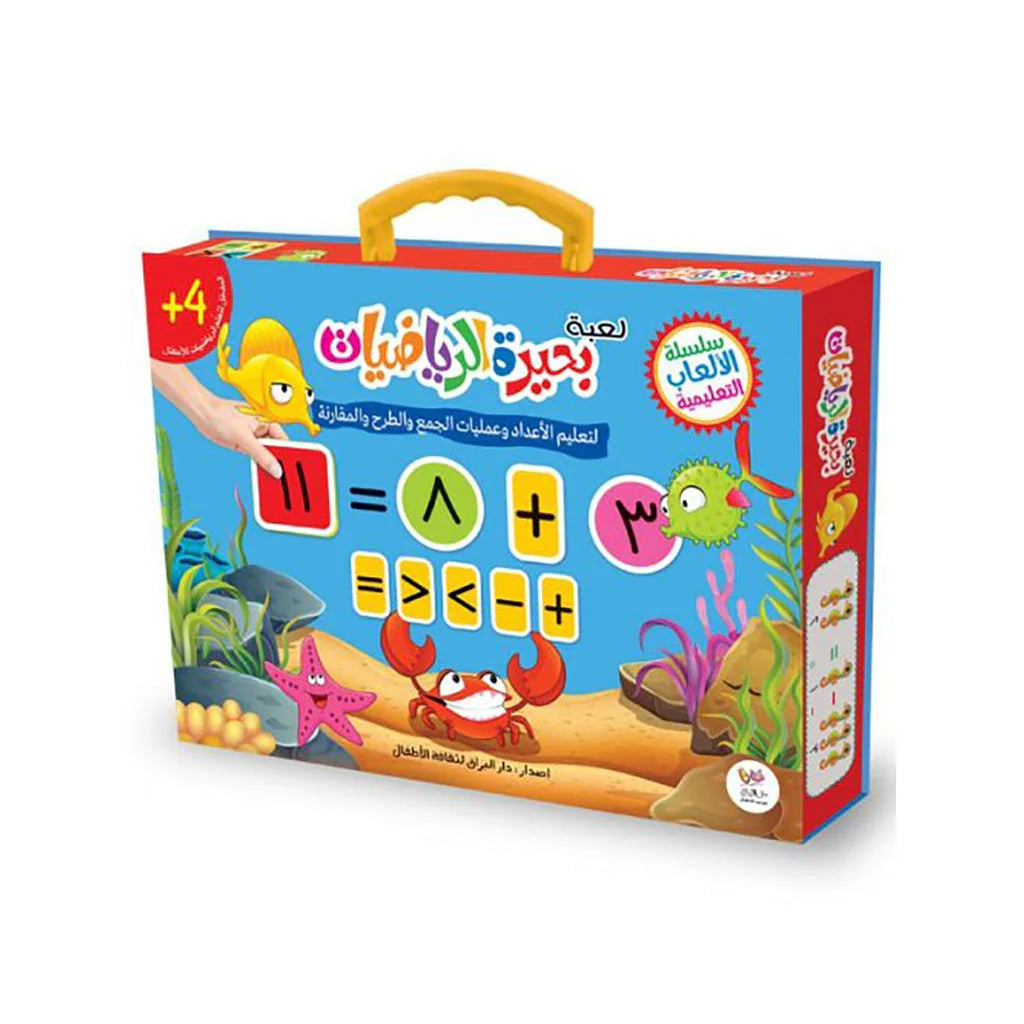 لعبة بحيرة الرياضيات