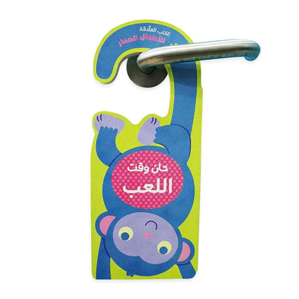 هان واكت لاب