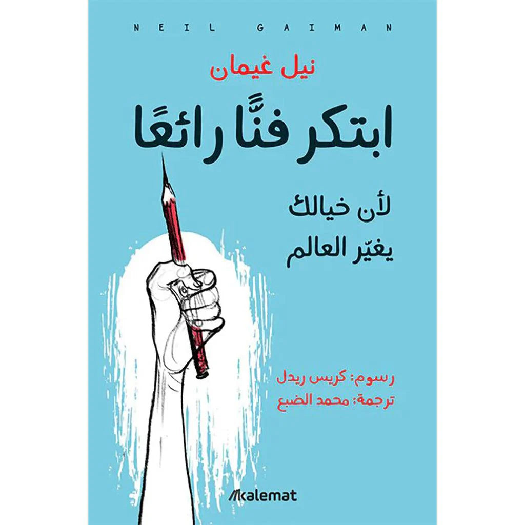 ابتكر فنًا يابانيًا