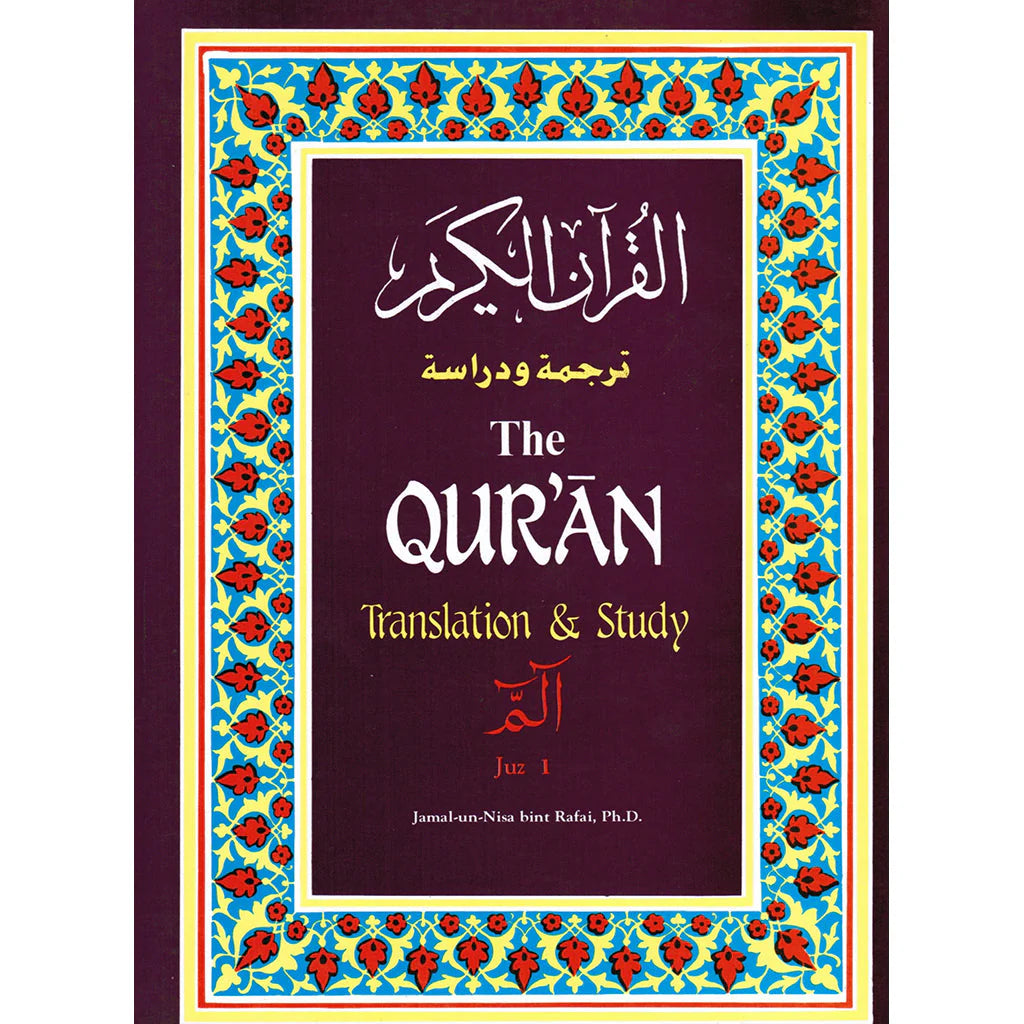 The Quran; Translation & Study -Juz 1