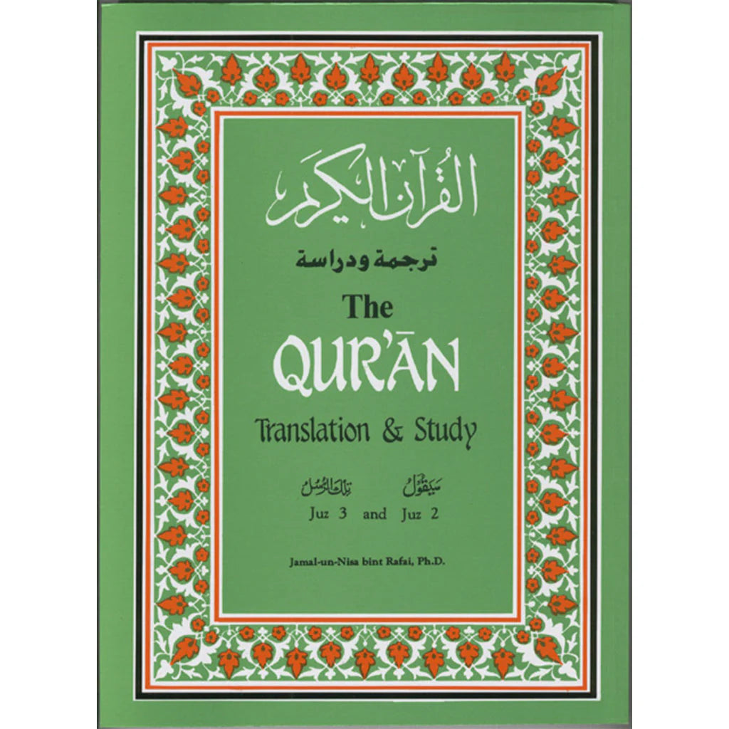 The Quran Translation & Study Juz 2 ,3