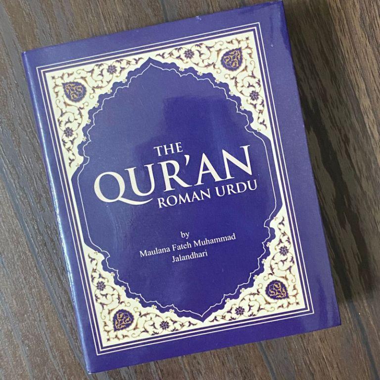 القرآن الكريم باللغة الأردية الرومانية (بدون نص عربي) - حجم الجيب