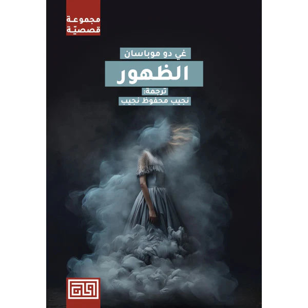 يبدو