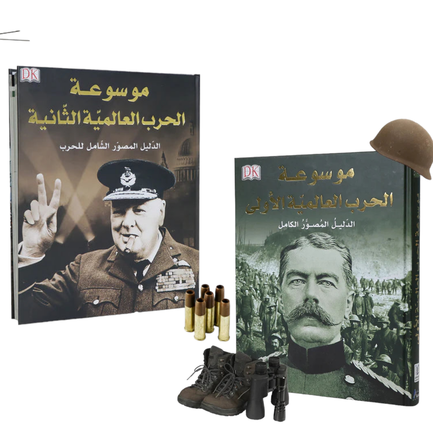 موسوعة الحرب العالمية الأولى والثانية