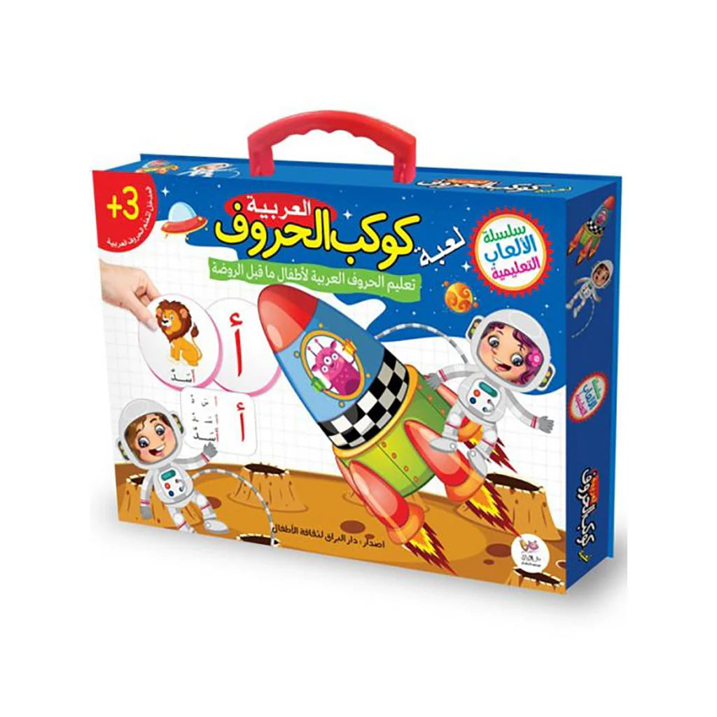 لعبة كوكب الحروف