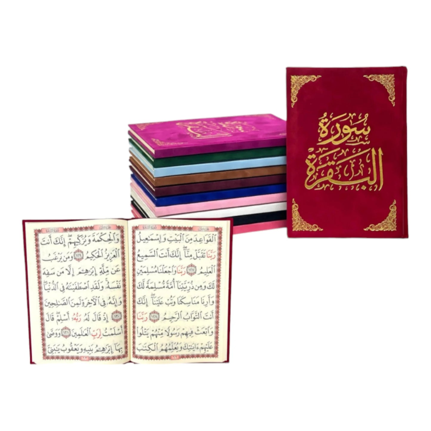 كرتون 36 نسخه سورة البقرة خط كبير غلاف مخمل قياس ١٧*٢٤ سم - الوان متعدده