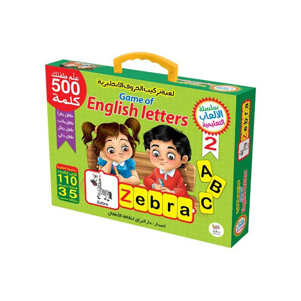 لعبة التركيب الحروف الإنجليزية