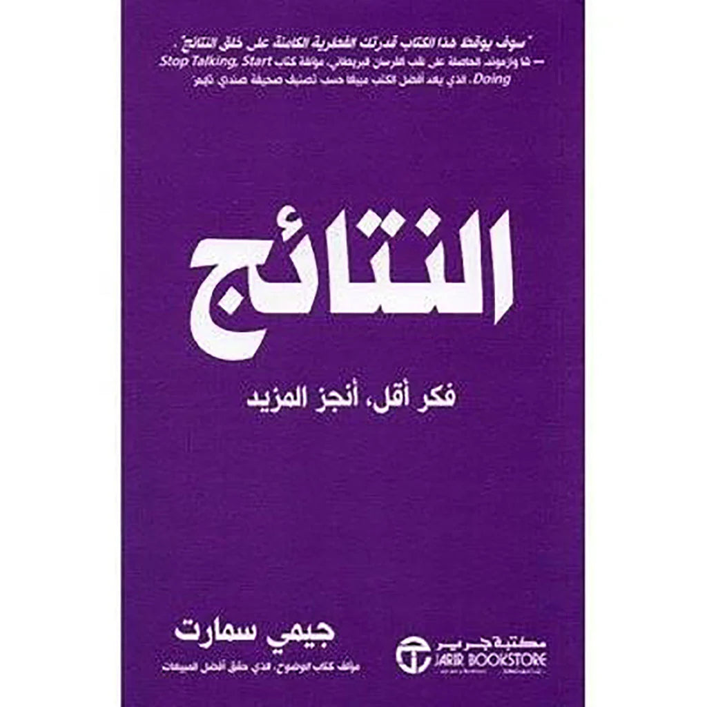 النتائج فكر اقل انجر المزيد