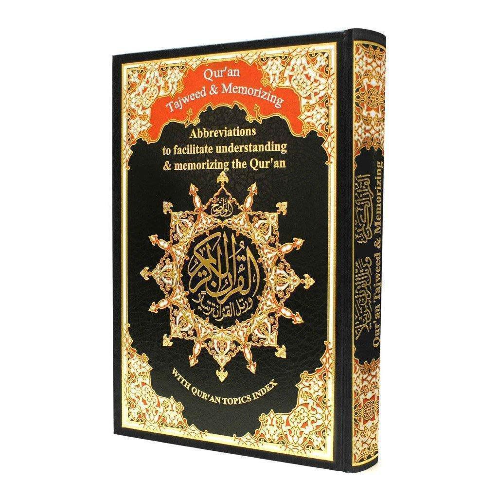 التجويد وحفظ القرآن الكريم باللغة الإنجليزية مصحف التجويد والتحفيظ باللغة الإنجليزية
