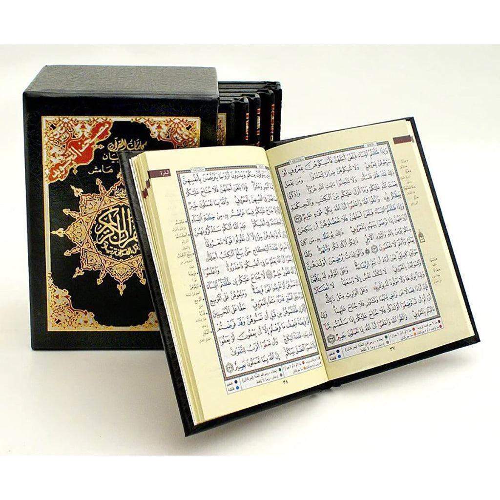 مصحف التجويد 6 أقسام مع تفسير الكلمات