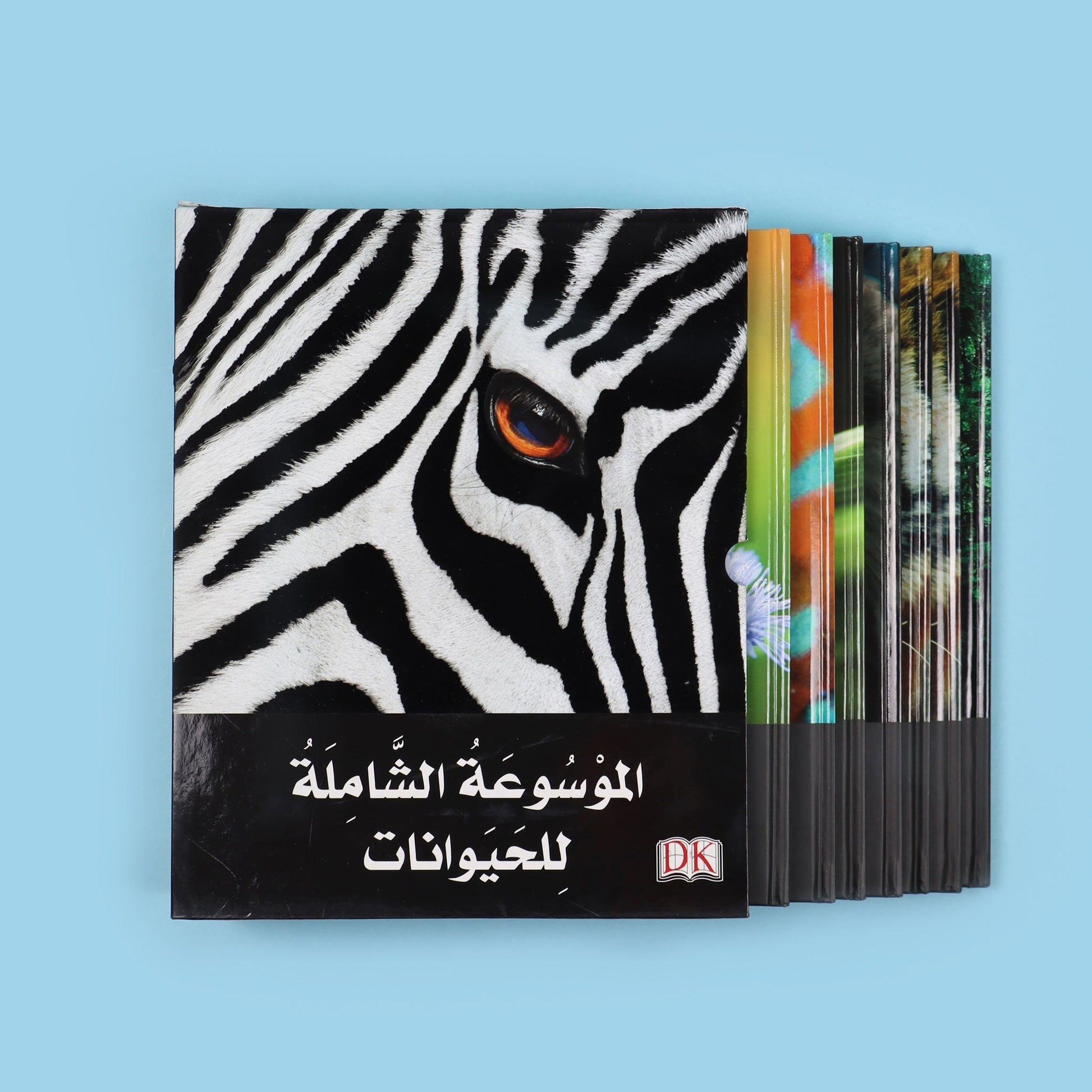 الموسوعة الشاملة للحيوانات 7 مجلدات DK