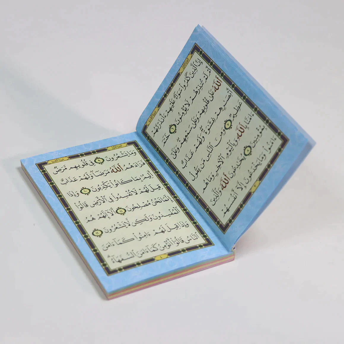 سورة البقرة مع فضائلها وأذكار الصباح والمساء مقاس 8*12 سم عدد 50 نسخه