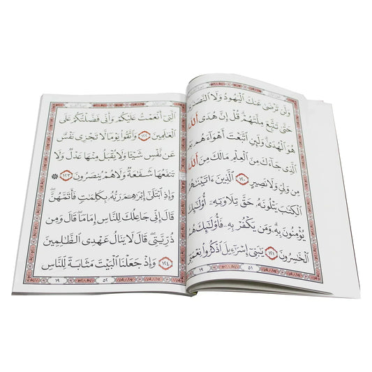 سورة البقرة كاملة بخط كبير بالرسم العثماني برواية حفص عن عاصم مقاس 12*17 سم