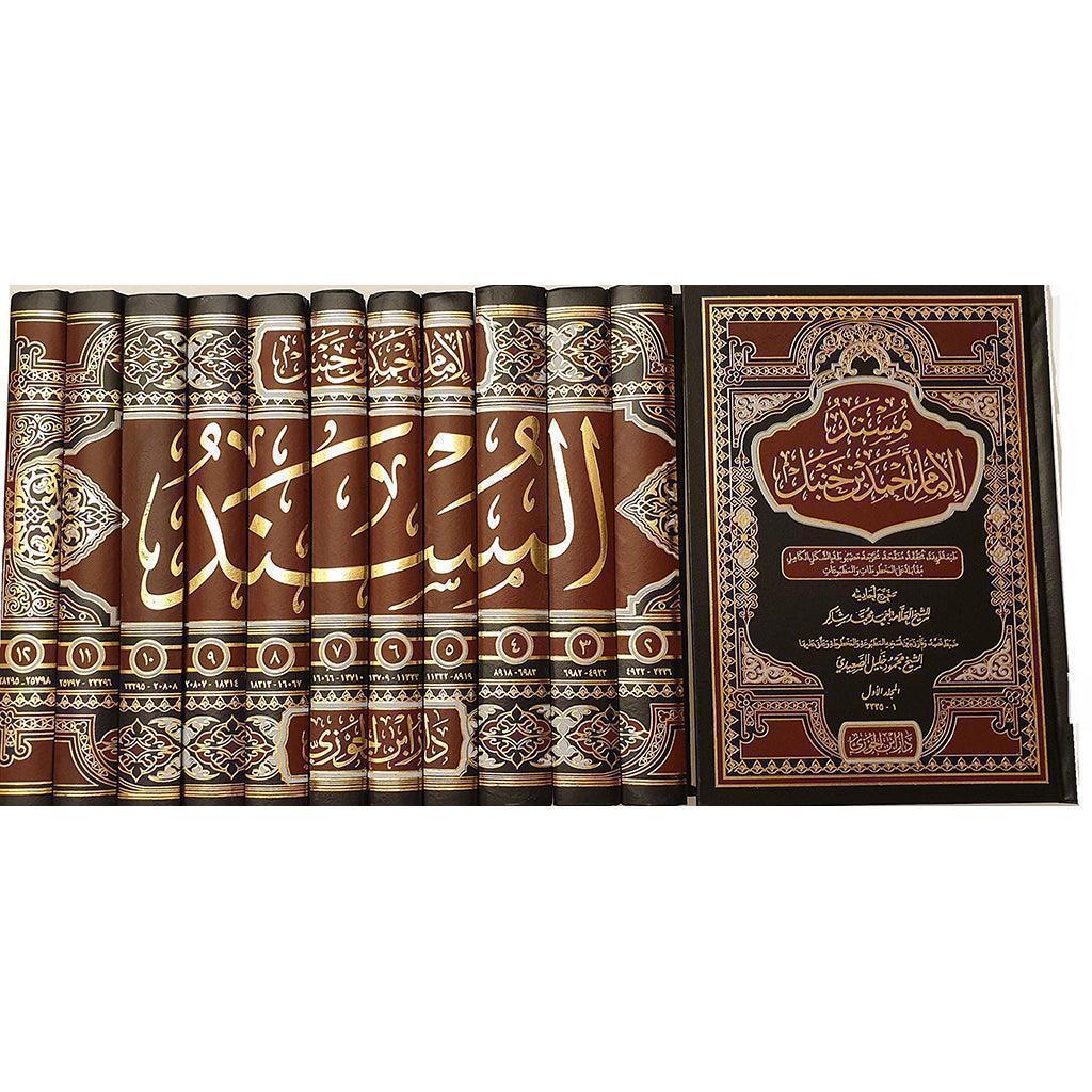 المسند للامام احمد ابن حنبل 12 مجلدات