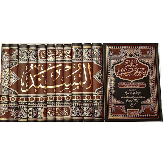 المسند للامام احمد ابن حنبل 12 مجلدات