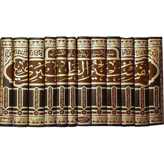 تفسير الطبري 12 مجلد