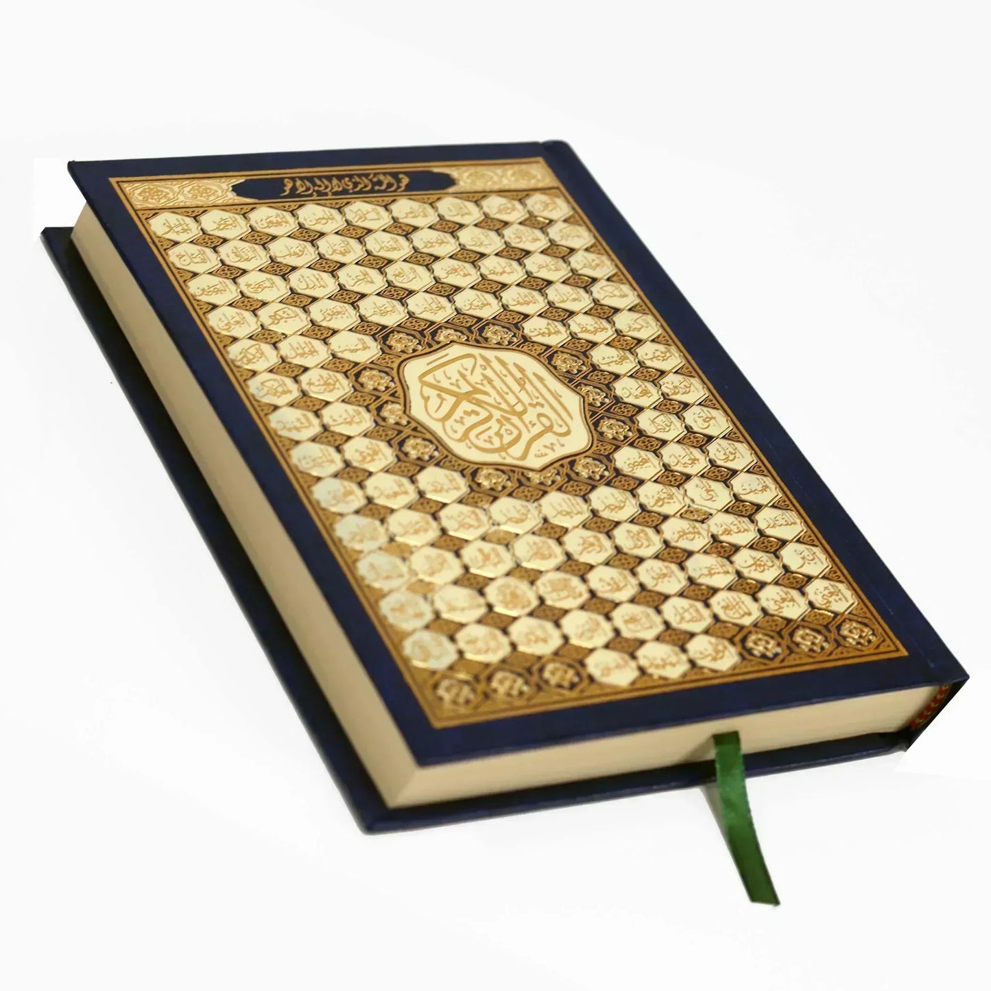 المصحف بالرسم العثماني برواية حفص عن عاصم –غلاف أسماء الله الحسنى ورق شاموا مقاس 14*20 سم