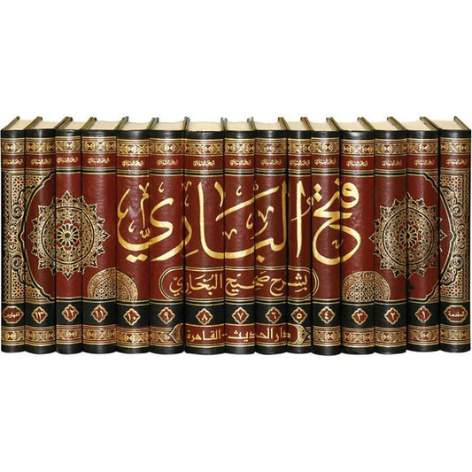 فتح الباري بشرح صحيح البخاري 14 مجلد