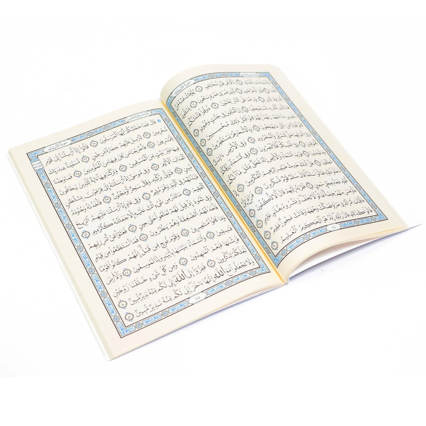 ربع يس بالرسم العثماني لطلاب وحفظة القرآن الكريم مقاس 17*24 سم