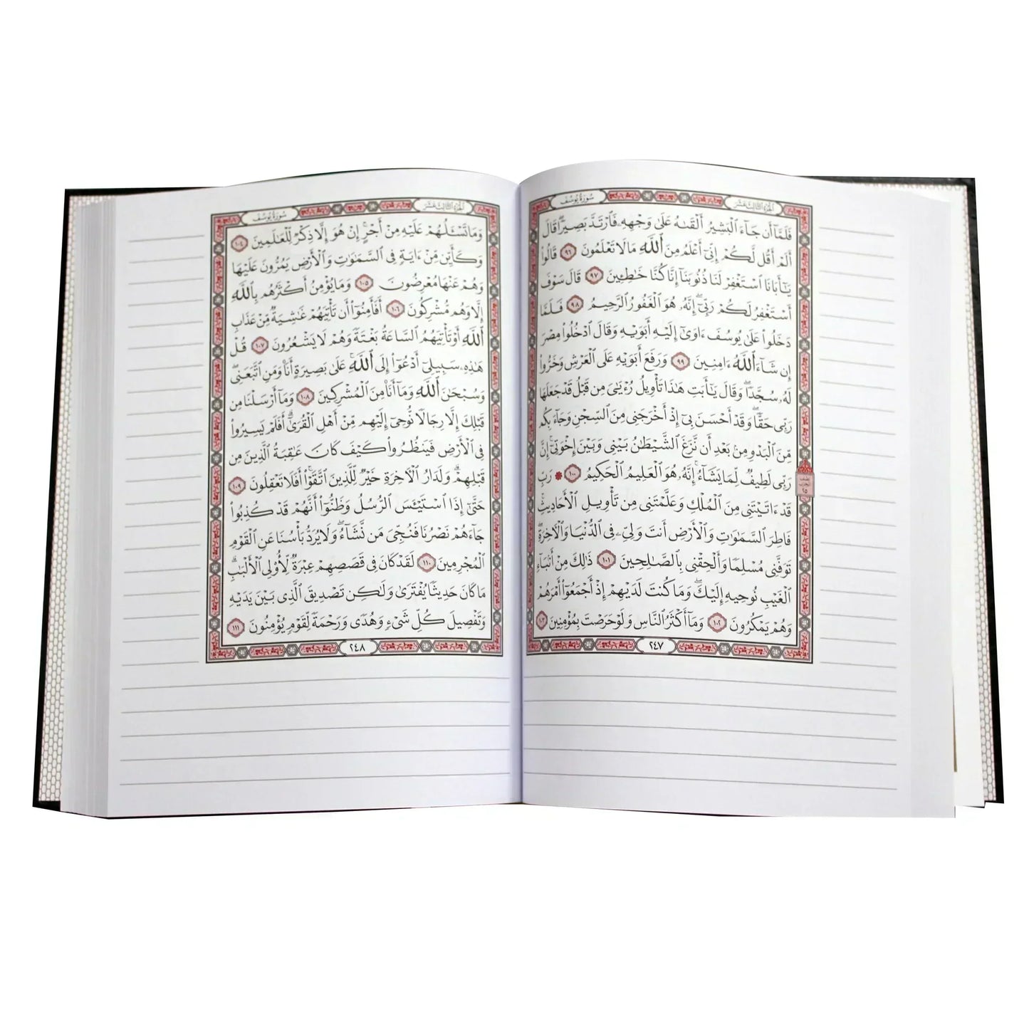 Mushaf Altadwin (17x24) CM مصحف التدوين للطلاب 17×24