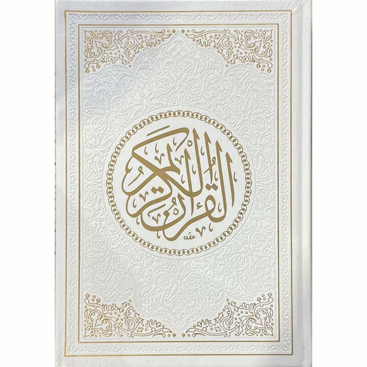 مصحف الوان الطيف مقاس 17×24 سم