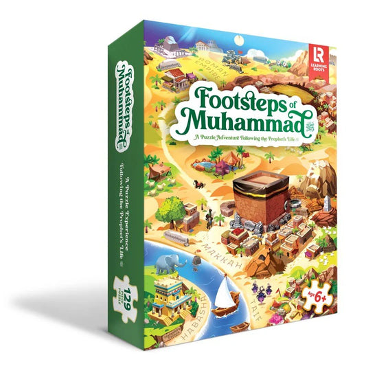 خطوات محمد (ص)خطوات محمد (ص)