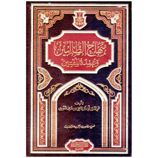 منها الطالبتين ومدة المفتين 