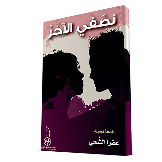 فرح