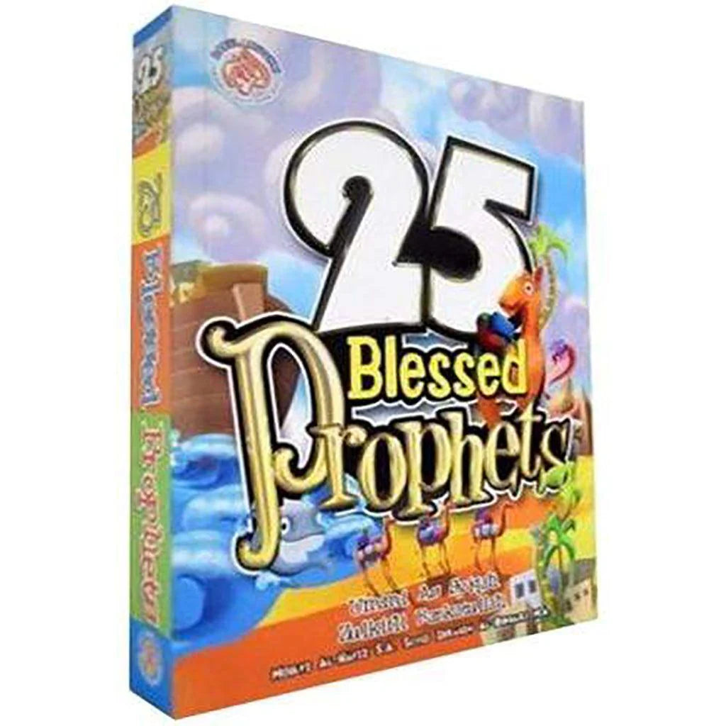 25 نبيًا مباركًا