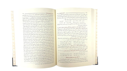 البداية والنهاية 7 مجلدات