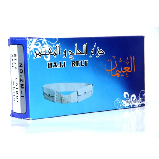 حزام الحاج والمعتمر للكبار مقاسات مختلفة Ihram Belt
