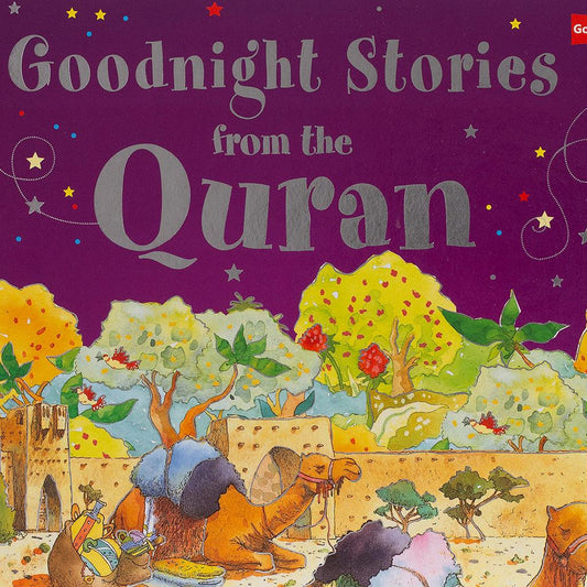 قصص ليلة القدر من القرآن الكريم