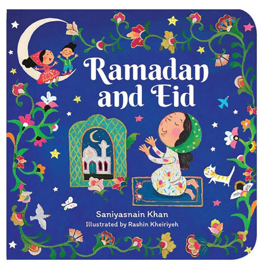كتاب مقوى رمضان والعيد