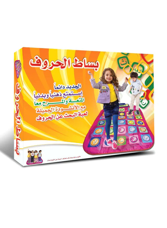 بساط الحروف التعليمي
