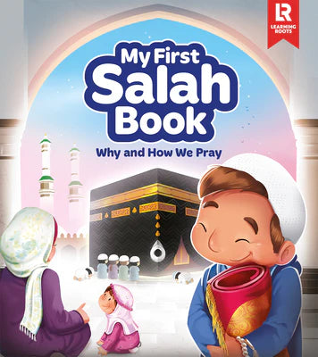 كتابي الأول عن الصلاة: لماذا وكيف نصلي (غلاف مقوى)
