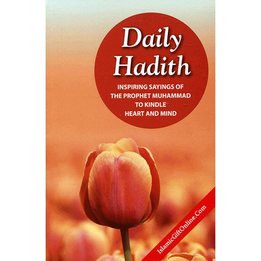 الحديث اليومي
