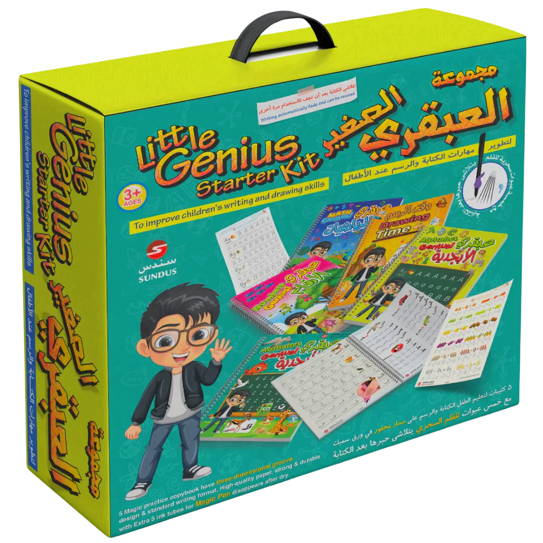 الكتاب السحري : مجموعة العبقري الصغير للكتابة والرسم