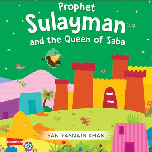 كتاب مقوى - سليمان وملكة سبأ