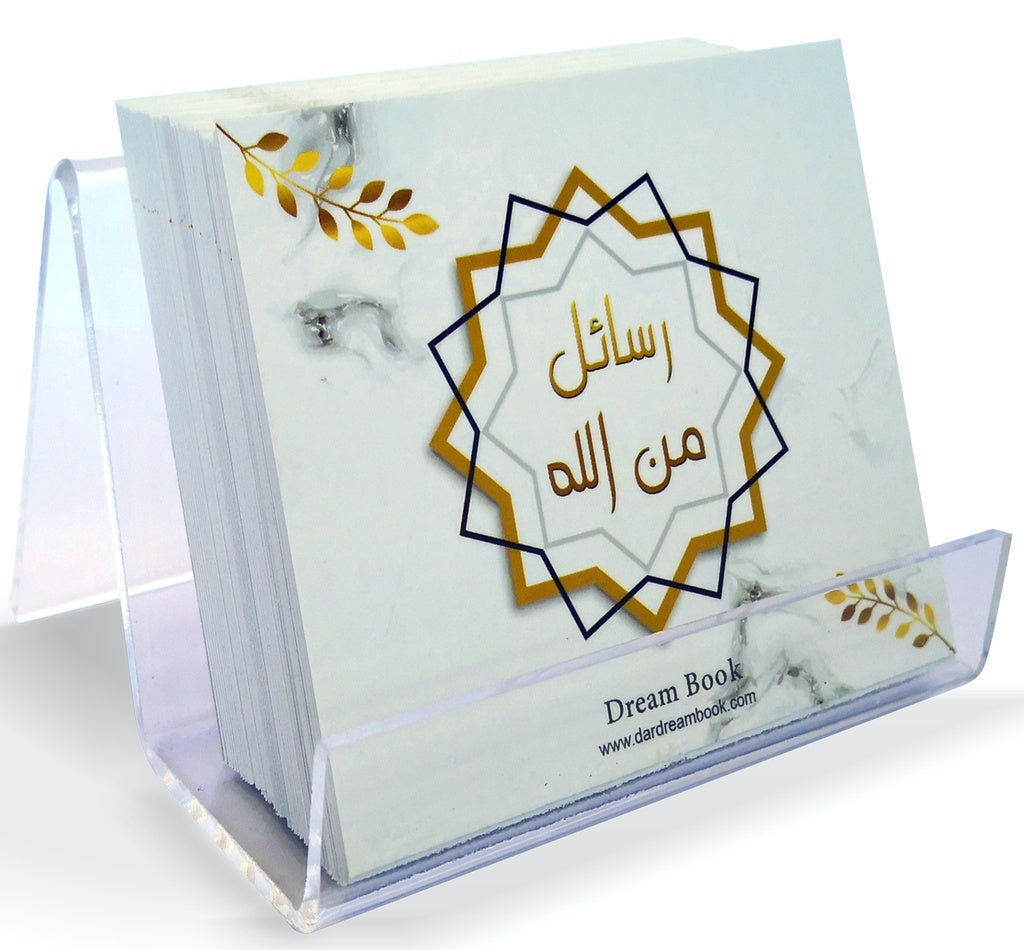رسائل من الله  - كروت