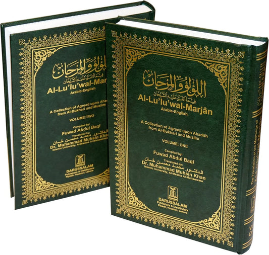 Al Lulu wal Marjan Pearls and Corals 2 Volumes