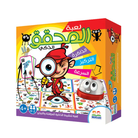 لعبة المحقق الذكي