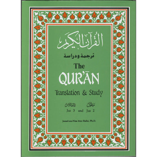 The Quran Translation & Study Juz 2 ,3