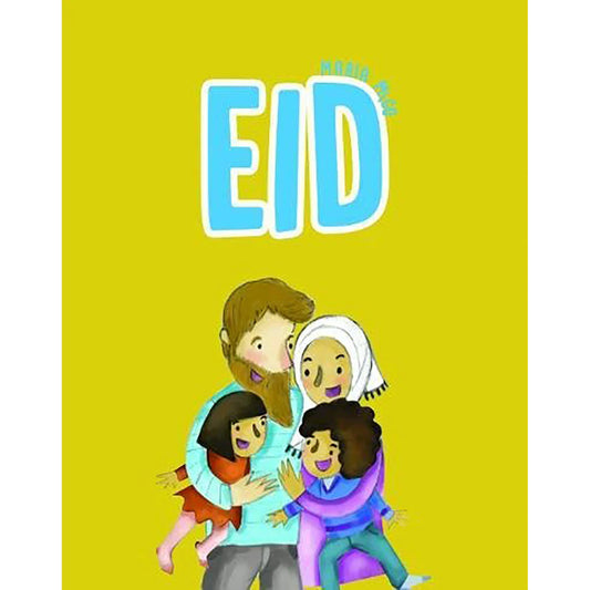 عيد ماريا ميجو