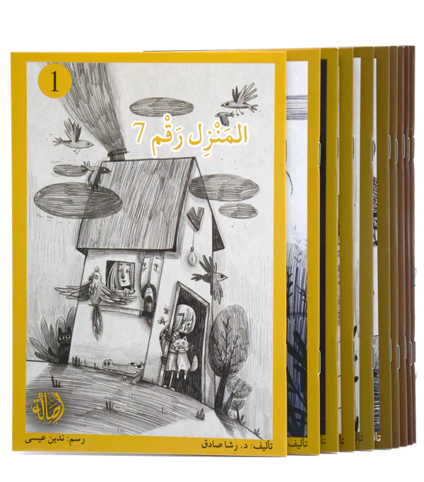 يوميات عائلة سكر - 10 قصص