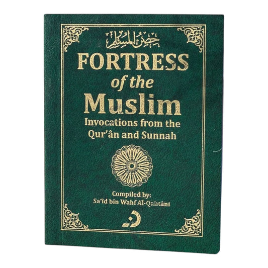 Fortress of the Muslim - Deluxe Edition