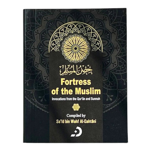 Fortress of the Muslim - Paperback