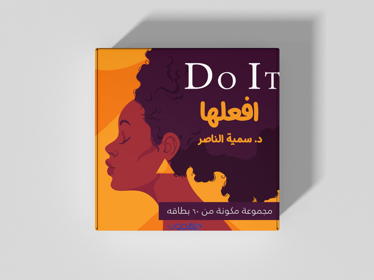 افعلها DO IT - كروت